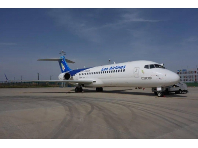 C909國產客機首飛老撾!中國商用飛機國際化進程