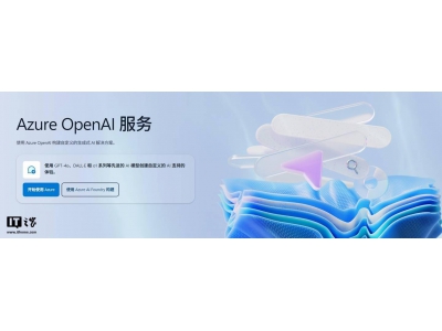 微軟醞釀AI大整合，銷售線組織調(diào)整在即？