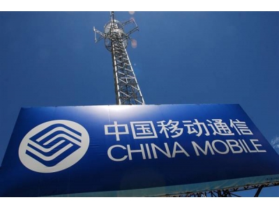 中國移動2025云智算大會:打造超大規(guī)模算力工廠