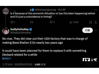 Valve下一代VR頭顯將轉戰美國生產？