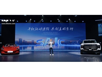 上汽與火山引擎聯(lián)手，豆包大模型賦能AI座艙，未