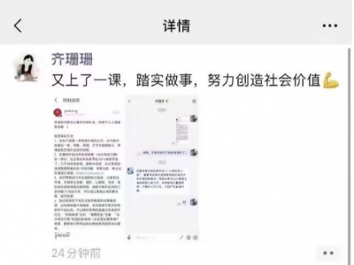 劉強(qiáng)東勸戰(zhàn)：別跟美團(tuán)打嘴仗，快去幫幫風(fēng)雨中