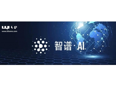 智譜華章率先沖刺IPO,大模型六小龍上市之路開