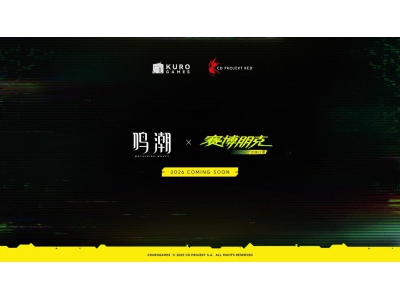 《鳴潮》官宣聯(lián)動(dòng)《賽博朋克：邊緣行者》，2