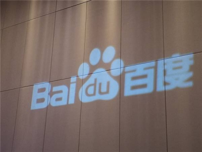 百度三年開放2.1萬實習崗,全力培育AI領域未來領