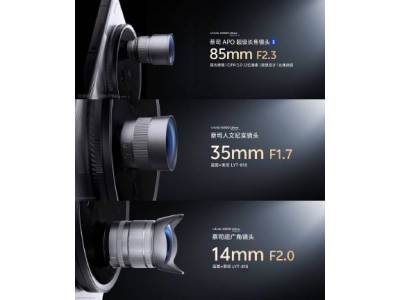 vivo X200 Ultra拍照大升級，圖像傳感器領(lǐng)先，拍照