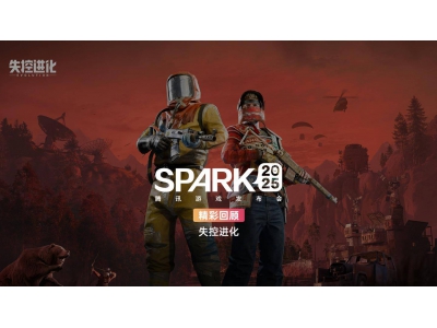 《Rust》正版授權(quán)手游來(lái)襲！騰訊《失控進(jìn)化》預(yù)