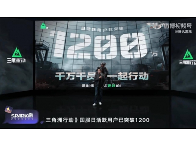 《三角洲行動》全球總決賽9月來襲，中國成首屆