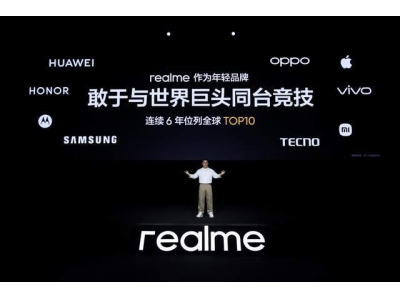 真我GT7震撼發(fā)布：3nm天璣9400+加持，性能續(xù)航雙贏