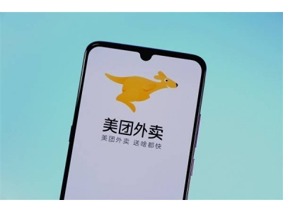 外賣平臺否認拒向多平臺騎手開放外賣柜,跨平