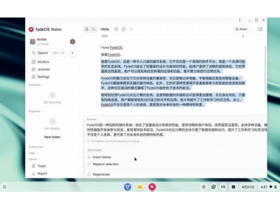 FydeOS v20重磅更新：全新筆記應用與Microsoft 365集成