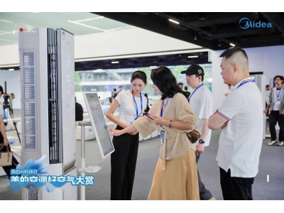 “2025 美的 AI 科技日”展示AI空調新品,7月將推