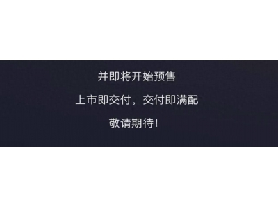 奧迪Q6L e-tron豪華純電SUV來襲,CLTC續航高達765公里