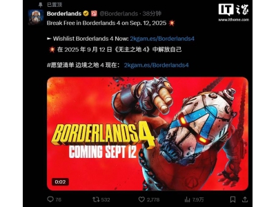 《無(wú)主之地4》提前發(fā)售！9月12日四大平臺(tái)震撼登