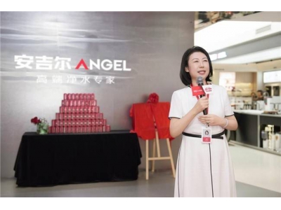 安吉爾亞洲一號店盛大開業,沉浸式體驗引領凈