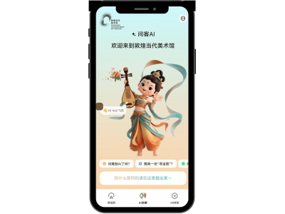 商湯科技與敦煌美術(shù)館聯(lián)手，AI技術(shù)如何“活化”