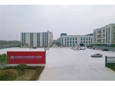 胖東來攜手京東物流,河南供應鏈產業基地6月即