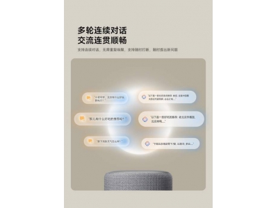 小米智能音箱，讓科技成為母親節的溫馨陪伴