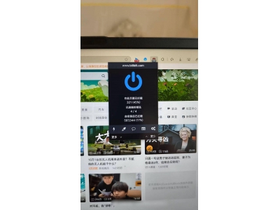 B站PC端數據收集遭攔截,官方:按規則收集,插