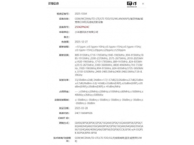 王騰微博透露將換新機，小米15S Pro與Civi 5 Pro成網