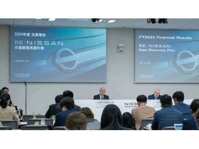 日產2024財年慘痛成績單:凈虧損45億美元,復蘇
