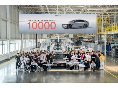 極氪007GT純電獵裝車:上市首月火速交付萬(wàn)輛,續(xù)