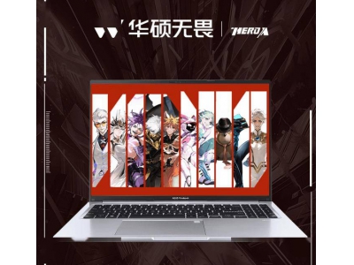 華碩無畏16酷睿版×《凸變英雄X》:熱血聯動,打