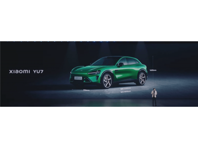 小米YU7亮相:車身超長車頭,雷軍揭秘:車內空