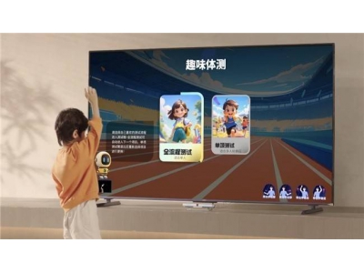 六一兒童節(jié)，用“運(yùn)動(dòng)宇宙”給孩子一個(gè)健康快