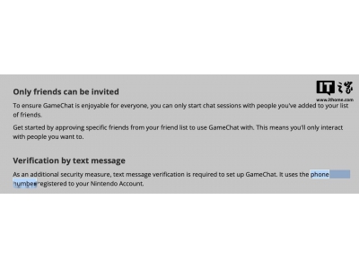 任天堂Switch 2游戲機GameChat功能：首用需手機號驗