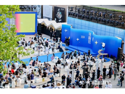 知乎第十一屆新知青年大會開幕,見證2024年度新