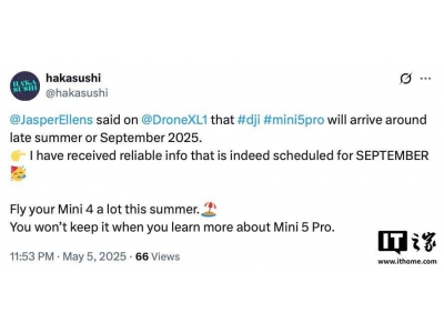 大疆多款新無人機曝光：Mini 5 Pro、Avata 3、Neo 2即