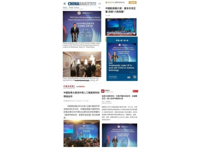 ATFX引領AI金融新紀元：智能化轉型如何重塑金融