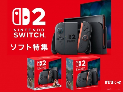 任天堂Switch 2日本預售火爆,或成首發銷量新王者