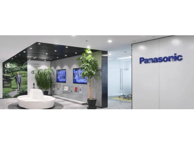 松下擲10億日元于杭州，新家居科技公司啟航，深