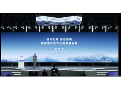 余承東力挺品質為王,華為智駕能否領航未來汽