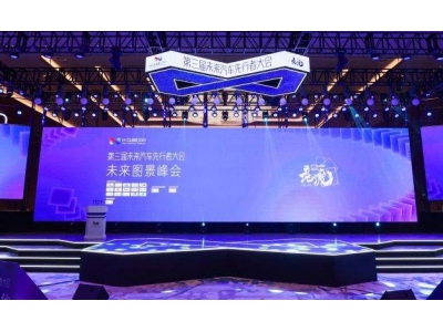 上汽總裁賈健旭:未來汽車產業將如何重塑與跨