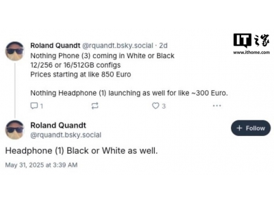 Nothing Phone（3）起售價曝光，850歐元起售你會入手