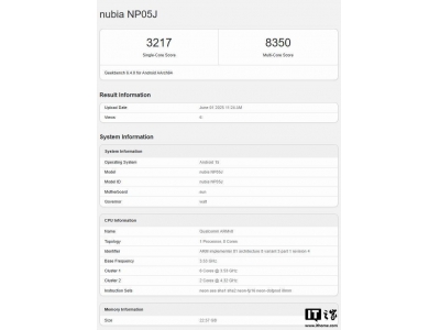 紅魔電競平板3 Pro發布會定檔6月11日，配置曝光引