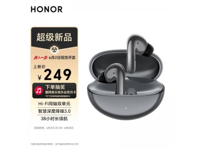 榮耀Earbuds 4i無線耳機(jī)京東開售，Hi-Fi音質(zhì)與深度