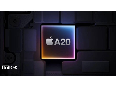 蘋果A20芯片將用2納米工藝,全新封裝技術為iPh