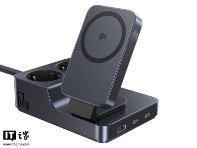 倍思Nomos 67W磁吸插線板曝光:六合一設計,兼容