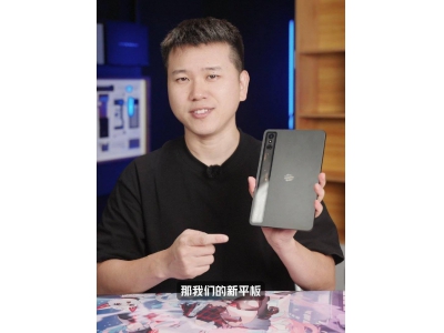 紅魔電競平板3 Pro來襲:9.06英寸大屏搭配4.9mm超窄