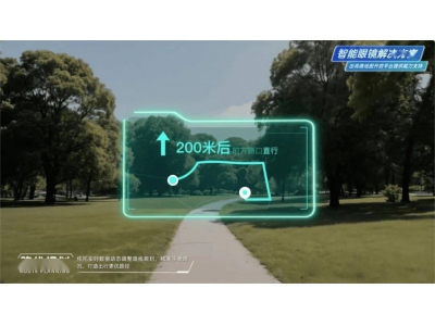 高德智能眼鏡新方案：導(dǎo)航、生活、AR解說一網(wǎng)打