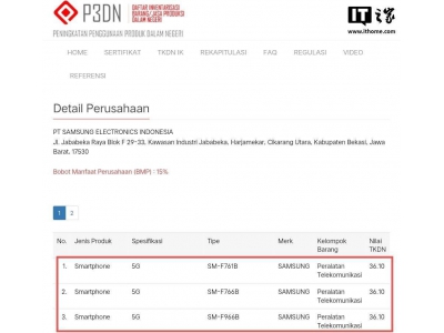三星今夏折疊新機陣容曝光：Z Flip7、Z Fold7及平價