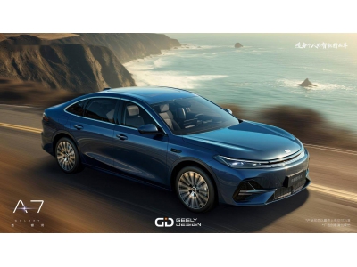 吉利銀河A7率先搭載雷神AI電混2.0,實測百公里虧