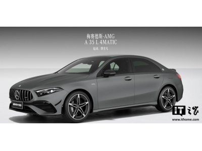 2025款AMG A 35 4MATIC改款上市,價格不變配置微調引