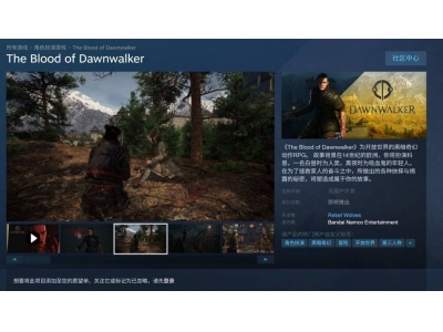 《黎明行者》:人性與詛咒交織,你的抉擇能救