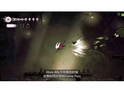 《空洞騎士：絲之歌》圣誕前發售，玩家終于等