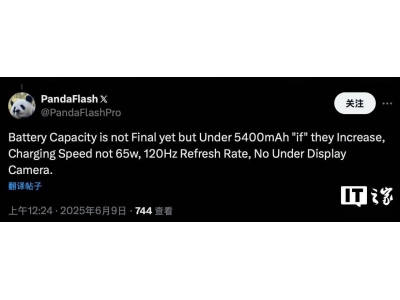 三星Galaxy S26 Ultra爆料:機身更薄,電池容量或止